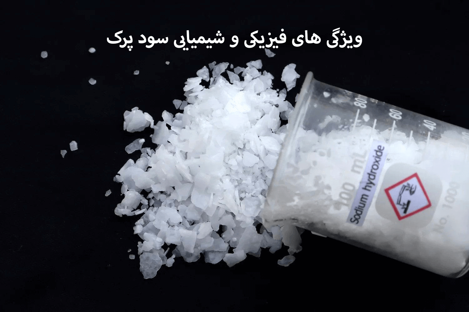 the price of Caustic Soda Flakes kara kimya