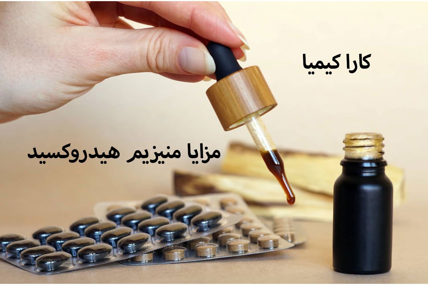 alternative to Caustic Soda + 7 Benefits Kara Kimya