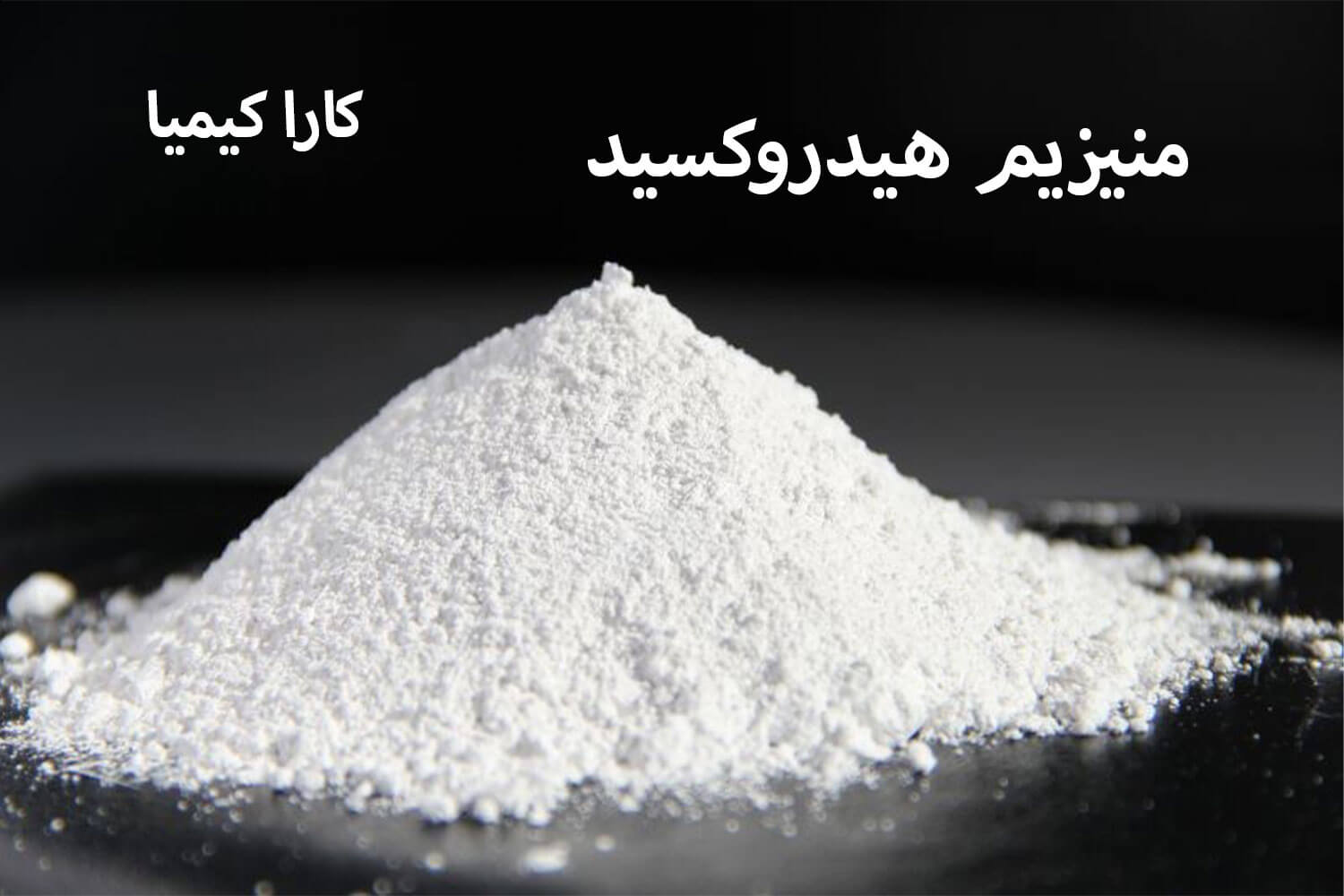 alternative to Caustic Soda + 7 Benefits Kara Kimya