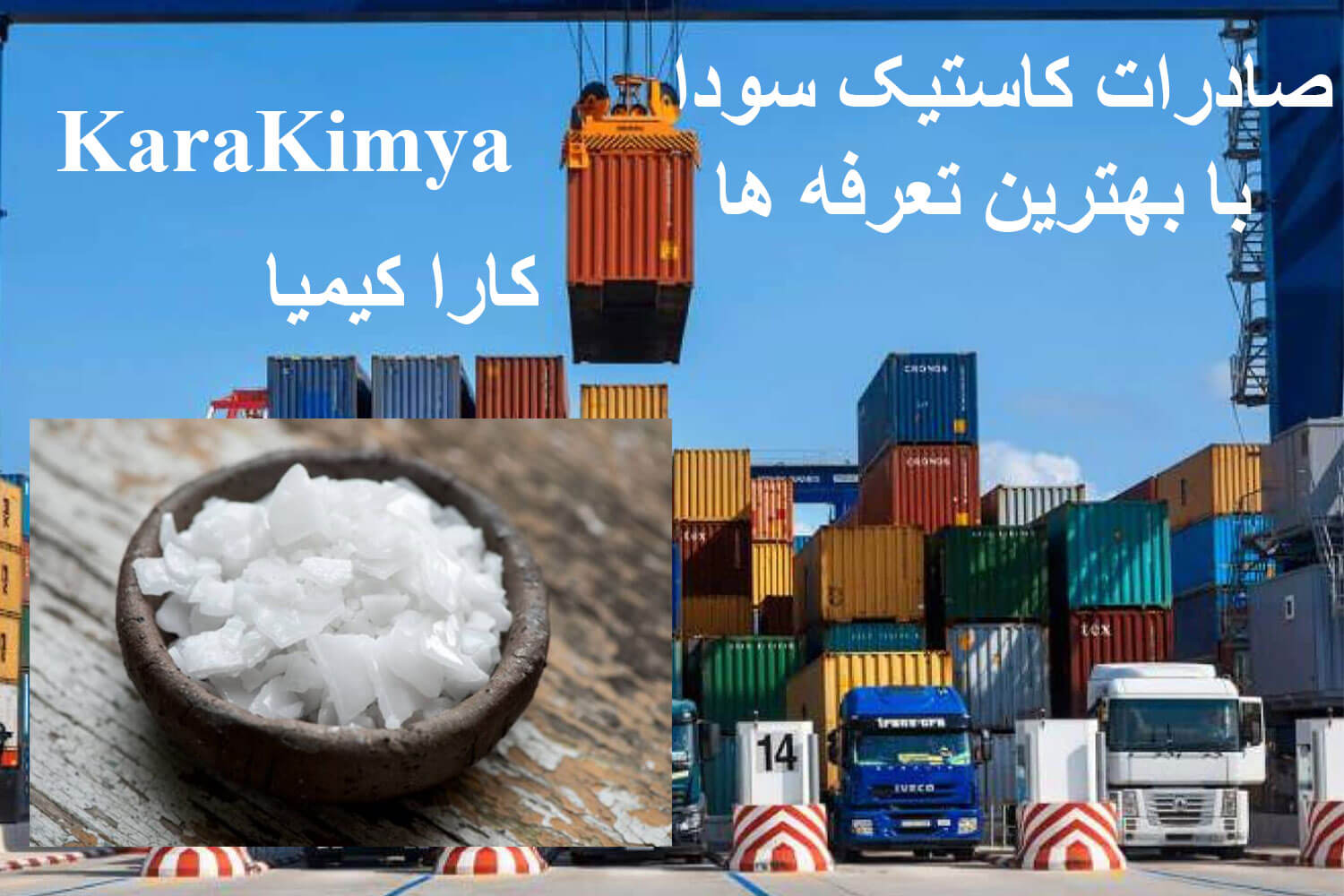 Export of Caustic Soda with The Best Rates