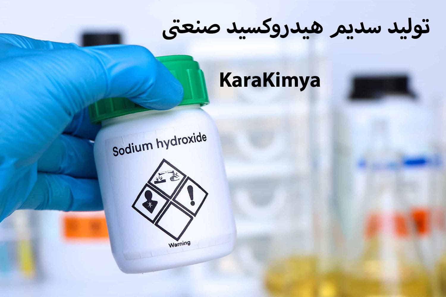 Industrial Sodium Hydroxide production