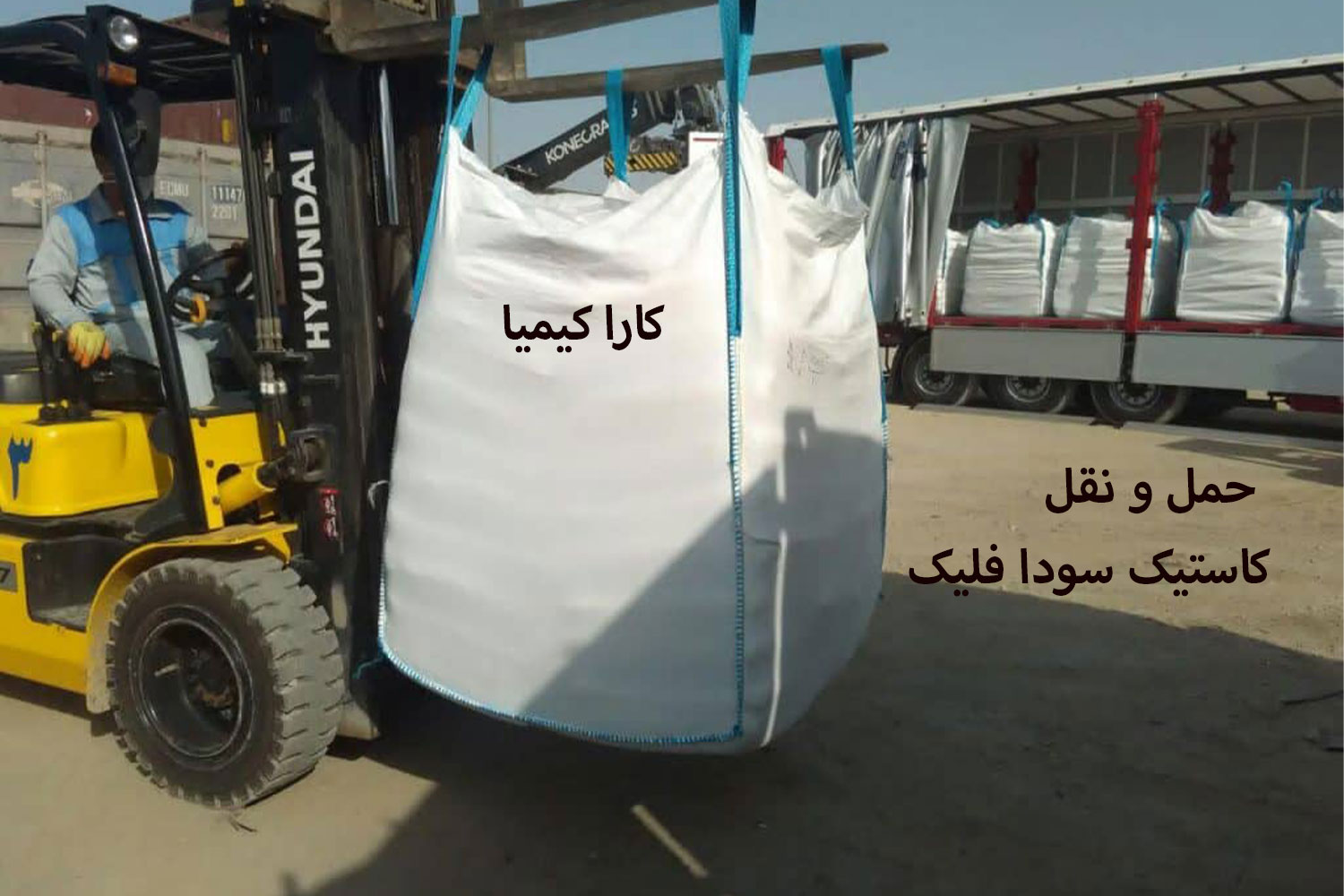 Transportation of Caustic Soda Flakes