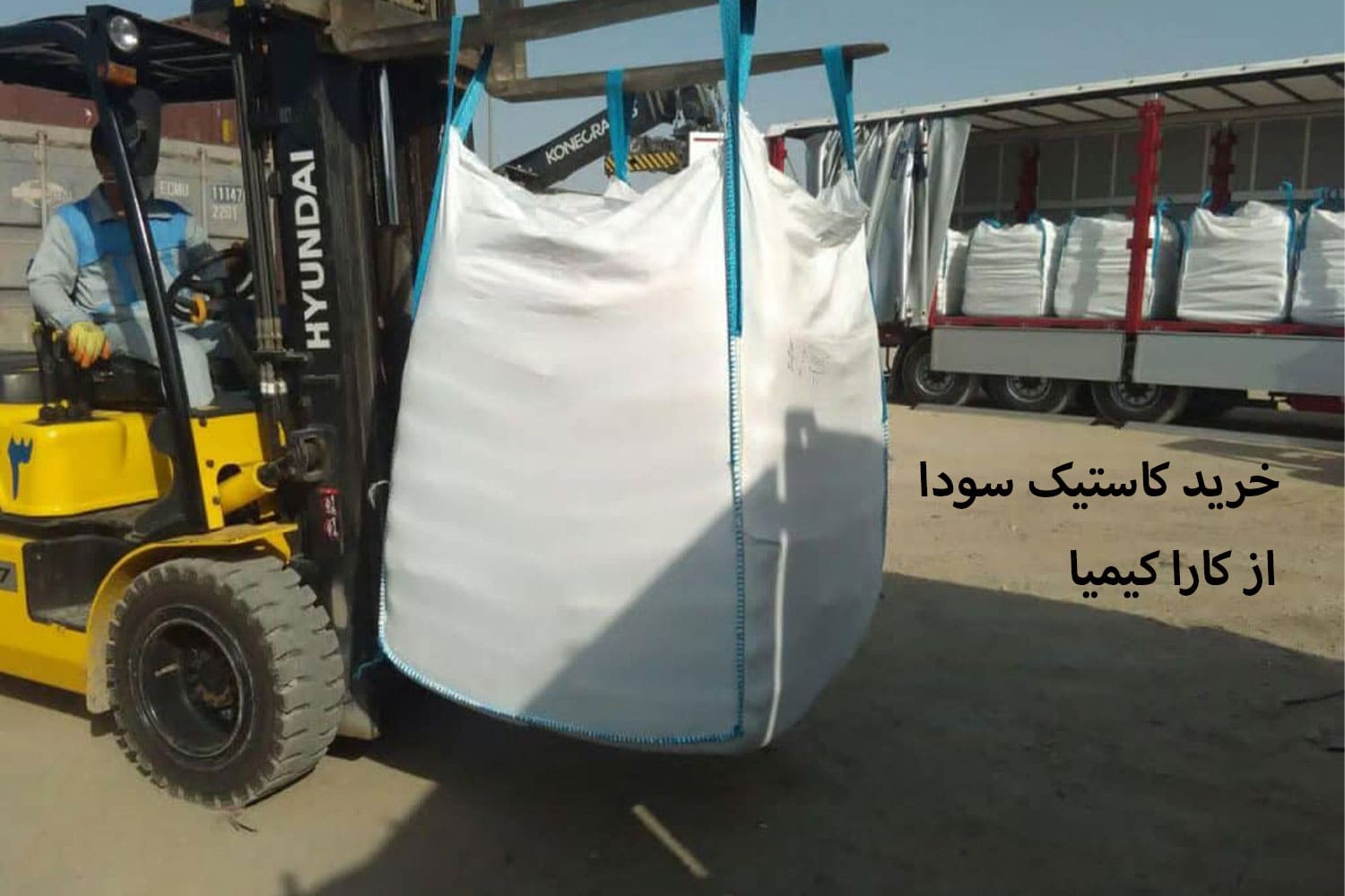 Importance of bulk purchase of Caustic Soda
