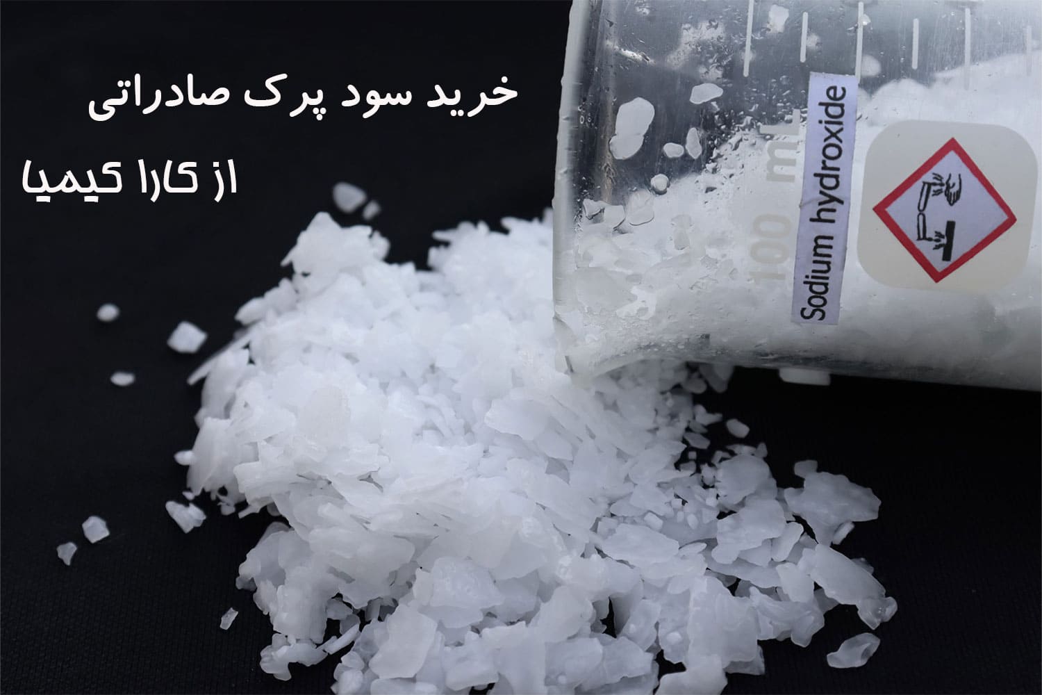 Buy Caustic Soda Flakes for export